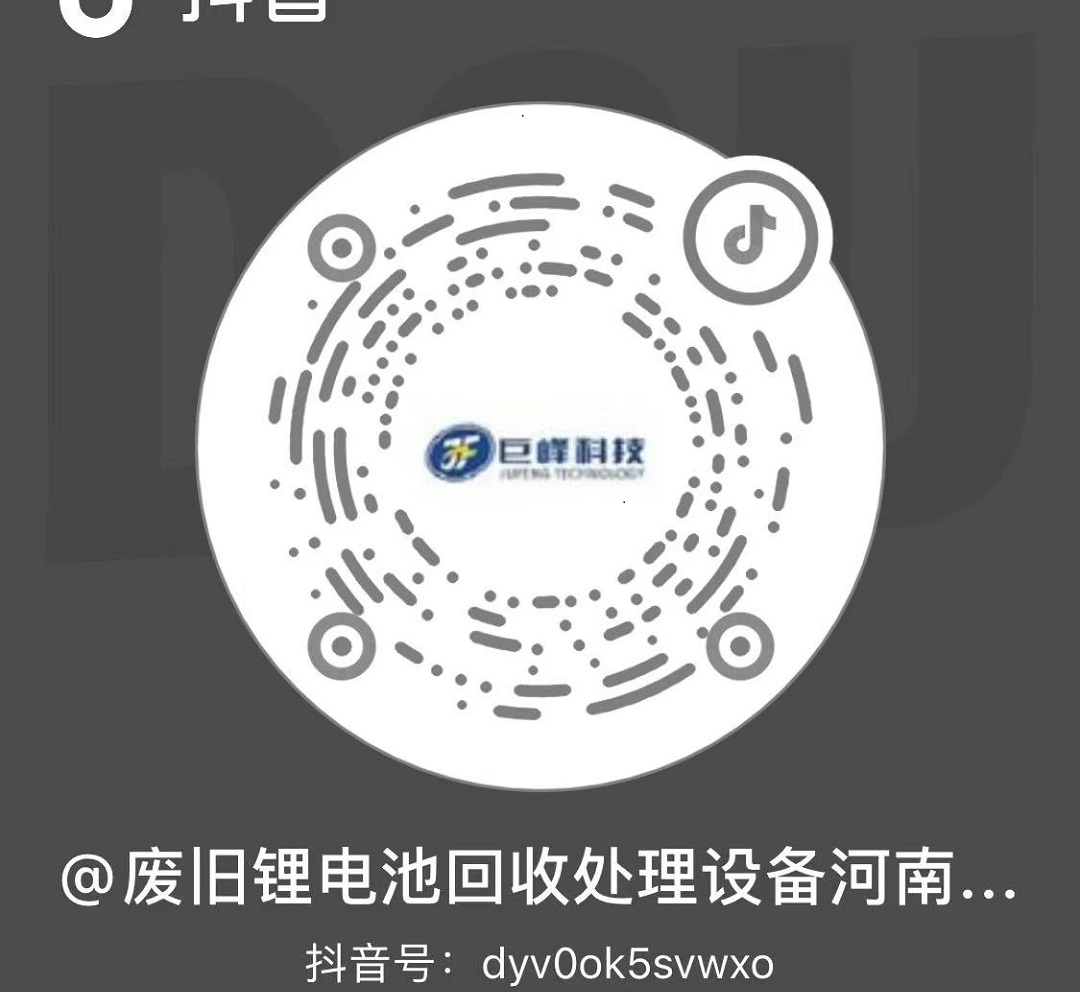 河南巨峰环保科技有限公司